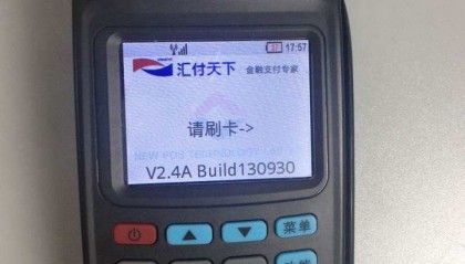 POS机一直连接不到服务器是什么原因