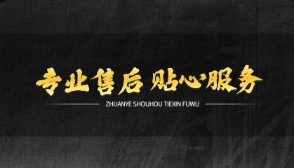 秒瞬达pos机客服电话