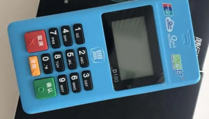 随行付mpos机客服电话谁知道?