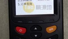 钱宝5号POS机人工客服电话是什么?
