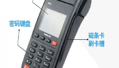 联迪POS机签到不上怎么办？