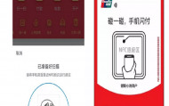安收宝pos机刷卡不到账怎么处理?