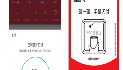 安收宝pos机刷卡不到账怎么处理?