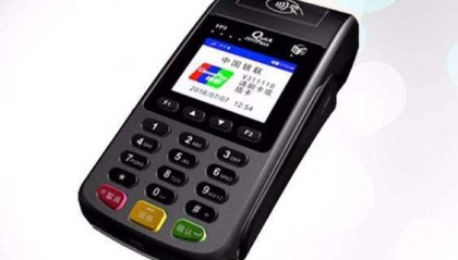 福建魔方的机子服务电话是多少