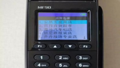 魔方mf90客服电话多少?