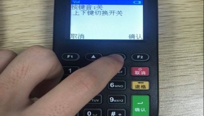 魔方mp70型号POS机客服电话是多少
