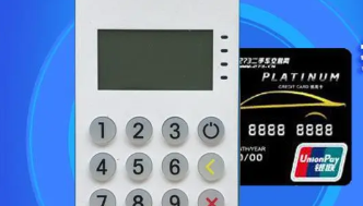 瑞花宝pos机的400电话号码是什么?