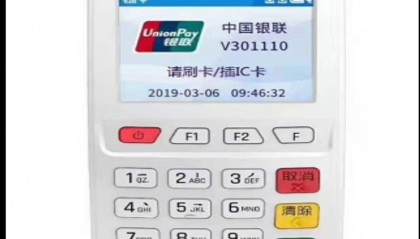 立刷pos机屏幕无显示怎么办?