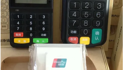钱盒POS机人工客服电话是什么？