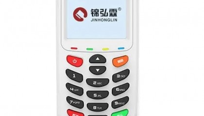 锦弘霖H80POS机客服电话是什么？