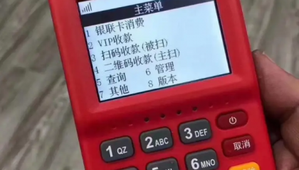 合利宝pos机24小时客服电话是什么?