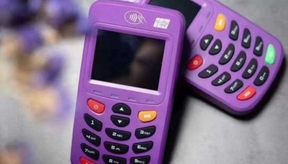 腾付通电签POS机客服电话是什么?