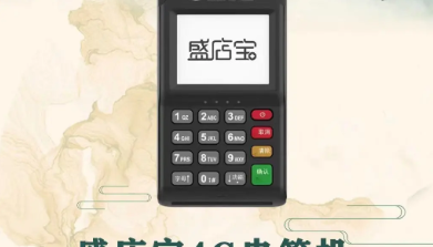 盛店宝pos机刷卡成功不打印小票怎么办?