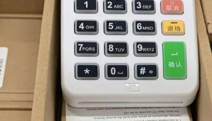 乐刷POS机连不上网怎么办,客服电话是多少