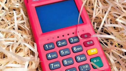 合利宝POS机结算失败怎么办,人工客服电话是多少