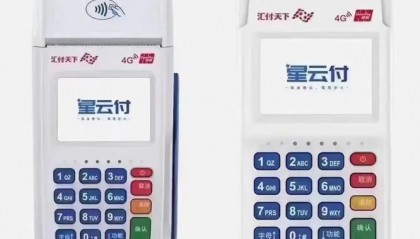星云付POS机客服电话是什么?