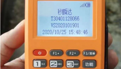 秒瞬达pos机客服电话是什么?