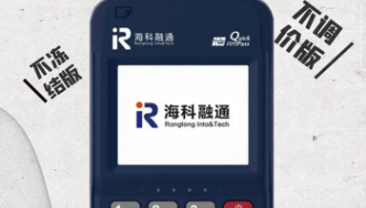 小融电签pos机涨费率是怎么回事?