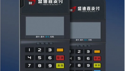 盛迪嘉pos机全国统一客服电话是多少?