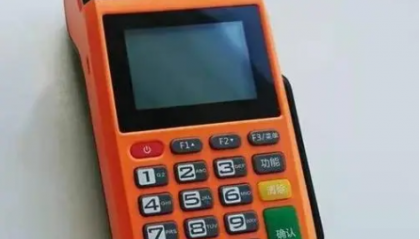 天谕pos机全国统一热线电话是多少?