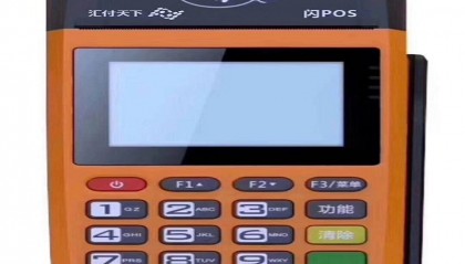 汇付天下pos机系统故障怎么解决?