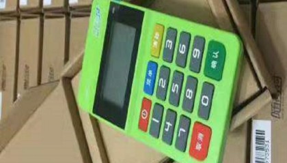 随行付pos机24小时售后服务电话是多少？