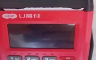摘星pos机人工服务电话是什么?
