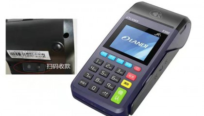 联迪POS机维修电话是多少