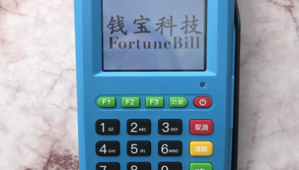 招钱宝贝POS机人工客服电话是什么?