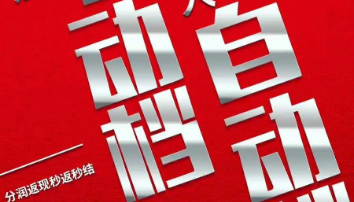 云商宝pos机刷卡不到账怎么办？