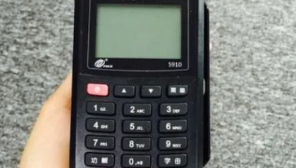 百富pos机24小时客服热线是多少?