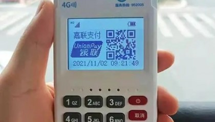 立刷POS机客服电话是什么?