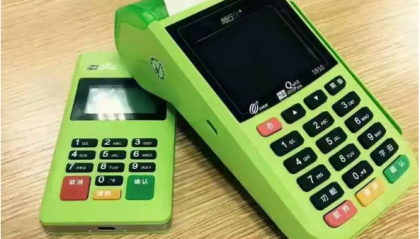 随行付pos机程序出现异常是什么情况?