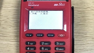 联迪pos机人工热线是多少?