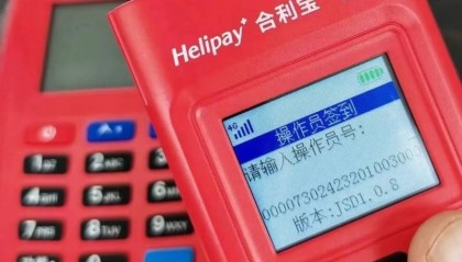 合享惠pos机显示系统故障怎么办?