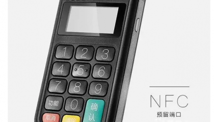 盒子支付pos机客服电话是啥?