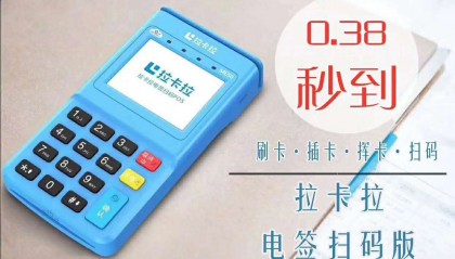 目前养卡最稳定的POS机