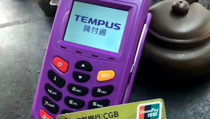 腾付通POS机怎么领取？怎么申请？需要哪些步骤