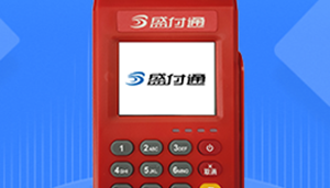 盛付通POS机人工客服电话是什么?