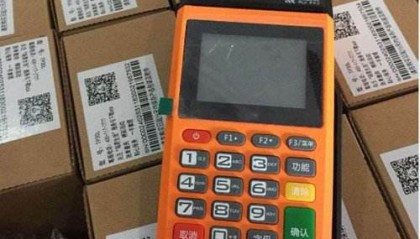 POS机显示设备检测安全风险已锁定怎么解决