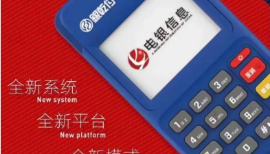 银乾付pos机费率涨了怎么办?