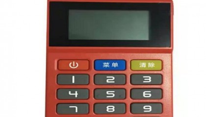 金付通POS机售后客服电话是多少?