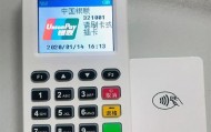 慎乾州pos机售后服务电话是什么?