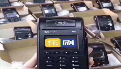 乐刷POS机全国客服热线是多少?