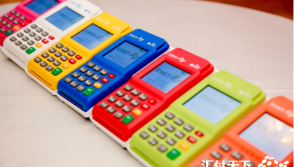 汇付天下POS机错误代码怎么办?