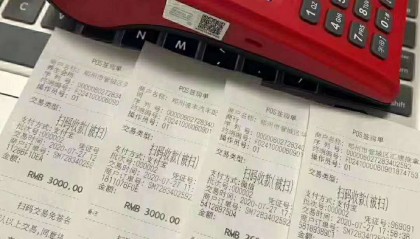 小利生活pos机靠谱吗?合利宝电签怎么样?