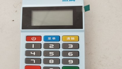 盛刷pos机首刷交易未到账怎么办?