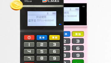 盛钱呗pos机刷卡成功不打印小票怎么办?