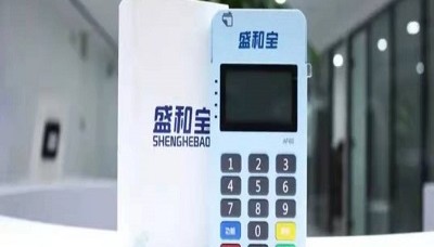 盛钱包POS机客服电话/全国统一24小时客服热线中心