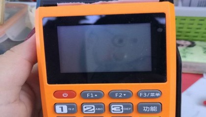 星通宝POS机客服电话/全国统一24小时客服热线中心